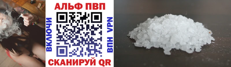Alpha PVP СК Карачев