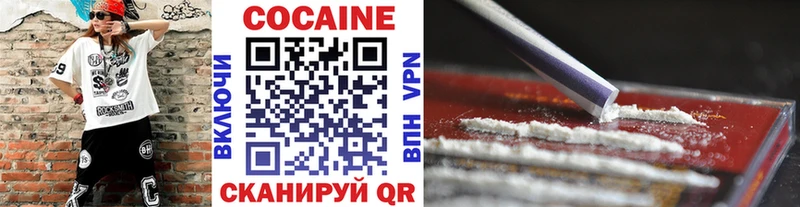 Cocaine Эквадор Карачев