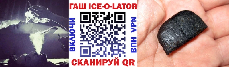 ГАШИШ 40% ТГК дарнет шоп Карачев