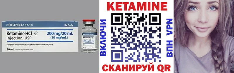 где можно купить наркотик Карачев КЕТАМИН ketamine