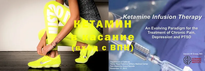 маркетплейс наркотические препараты  Карачев  Кетамин ketamine  ОМГ ОМГ рабочий сайт 