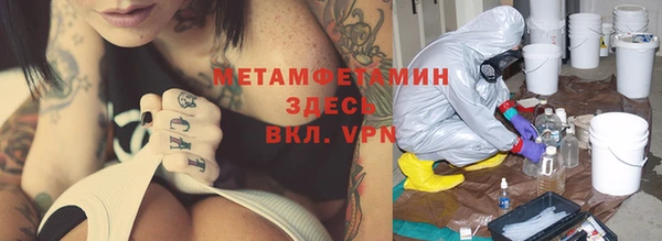 альфа пвп VHQ Лихославль