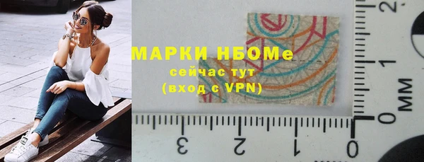 мяу мяу кристалл Лиски