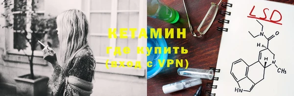 альфа пвп VHQ Лихославль