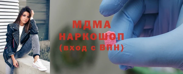 мяу мяу кристалл Лиски