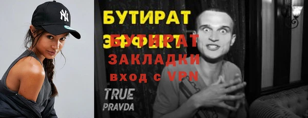 мяу мяу кристалл Лиски
