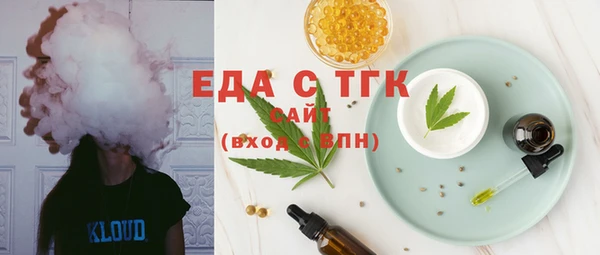 мяу мяу кристалл Лиски