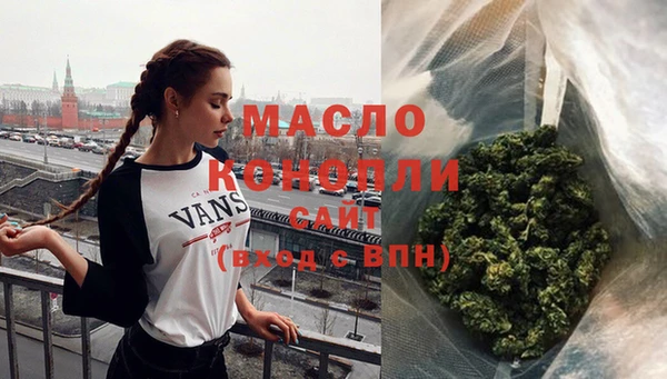 гашишное масло Майский