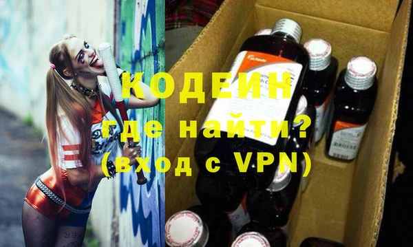 сатива Магас