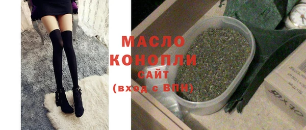 альфа пвп VHQ Лихославль