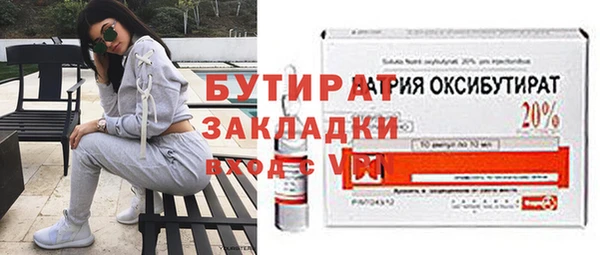 мяу мяу кристалл Лиски