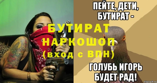 не бодяженный Липки