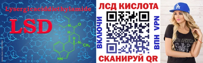 ЛСД экстази кислота  хочу наркоту  Карачев 