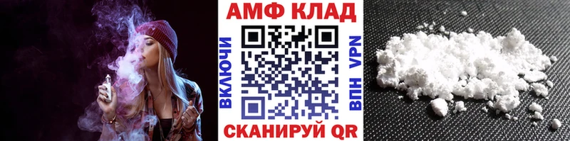 купить Карачев Метамфетамин кристалл