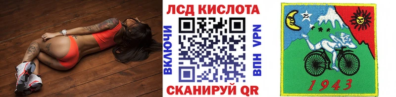 Марки NBOMe 1,8мг Карачев