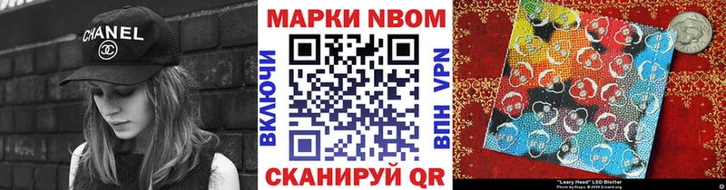 наркошоп  МЕГА ССЫЛКА  это какой сайт  Карачев  Марки 25I-NBOMe 1500мкг 